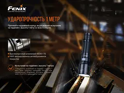 Ліхтар ручний Fenix C7 - мініатюра 9