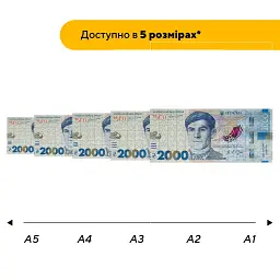 Дерев'яний фігурний пазл puzzlean 2000 гривень, А3, Картонна коробка 200 елементів - мініатюра 2