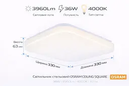 Osram Світильник накладний OSRAM CEILING SQUARE 36Вт 4000K 2880Лм - мініатюра 3