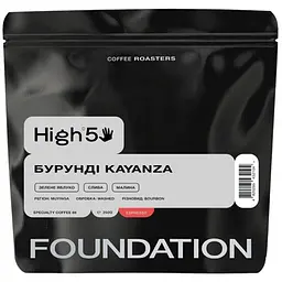 Кава в зернах Foundation High5 Бурунді Kayanza (еспресо) 250 г
