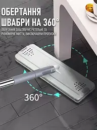 Швабра з відром та автоматичним віджимом 11 л, сіра (49675833) - мініатюра 8