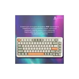 Клавіатура Ajazz AK820 MAX Flying Fish Switch RGB Wireless/Bluetooth/USB Beige (AK820MAX-FF-R) - мініатюра 9
