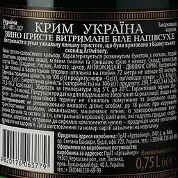 Вино ігристе ArtWinery Крим Україна біле напівсухе 0.75 л - мініатюра 3