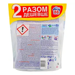 Уцінка. Набір капсули для прання Persil Power Caps Universal Deep Clean Duo 44+44 цикли прання  - мініатюра 2