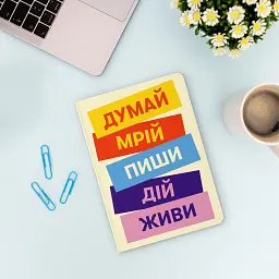 Блокнот у клітинку «Думай. Пиши. Живи» - мініатюра 5