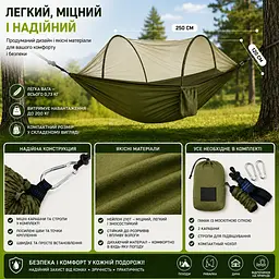Підвісний гамак з дугами та москітною сіткою для походу та відпочинку V2 Олива - мініатюра 9