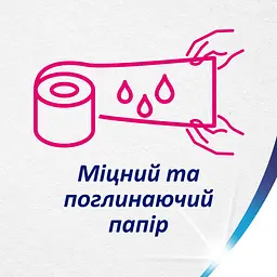 Туалетний папір Zewa Deluxe лімітована зимова колекція 3 шари 10 рулонів (8512) - мініатюра 3