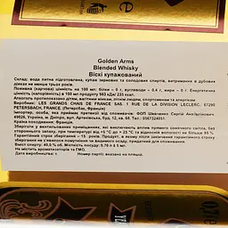 Віскі Golden Arms 3 YO Blended Scotch Whisky, 40%, 0.7 л - мініатюра 3
