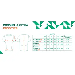 Футболка Frontier MYRRA XXL Women`s merino/cool max Melange - мініатюра 4