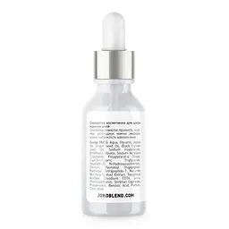 Сироватка для шкіри навколо очей Brightening Eye Serum Joko Blend 10 мл - мініатюра 2