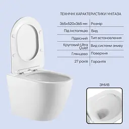 Підвісний унітаз Qtap Robin + інсталяція Qtap Nest 4 в 1 (кругла клавіша Satin), Білий - мініатюра 3