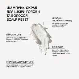 Шампунь-скраб Triology. для шкіри голови та волосся з морською сіллю та інкапсульованим вугіллям 500 г - мініатюра 3