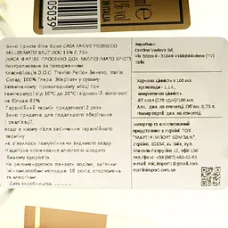 Вино ігристе Casa Farive Prosecco Superiore DOC Millesimato біле брют 0.75 л - мініатюра 4