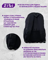 Рюкзак ZiBi Black Minimalism (ZB.700305) - мініатюра 5