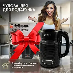 Електрочайник 2,5 л Hoffmans HM - 2551 - мініатюра 7