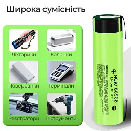 Акумулятор 18650 LiitoKala 34B-N 3400 mAh Li-Ion під паяння з нікелевою стрічкою U-tags 8А, 3.7V (19308) - мініатюра 5