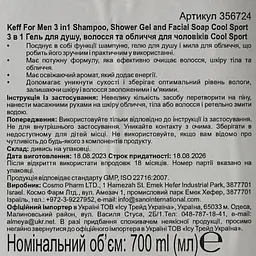 Гель для чоловіків Keff Cool Sport 3в1, для душу, волосся та обличчя, 700 мл - мініатюра 5