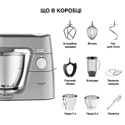 Кухонна машина Kenwood KVL 85.124 SI (0W20011358) - мініатюра 5