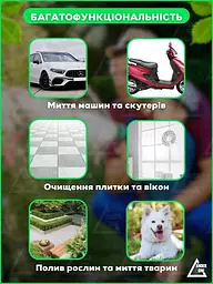 Садовий шланг поливальний, що розтягується, з пістолетом 49 м зелений (1000305690 ) - мініатюра 4