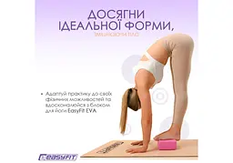 Блок для йоги EasyFit EVA Рожевий (EF-1818-P) - мініатюра 4