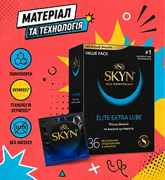 Презервативи Skyn Extra Lube 36 шт — безлатексні поліізопренові презервативи з додатковою змазкою 53 мм - мініатюра 2