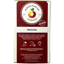 Чай Майстерня смаків Масала 20 шт. x 3 г - мініатюра 4