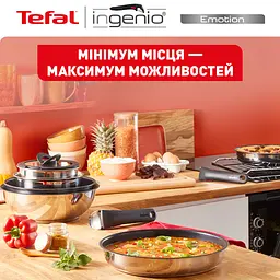 Набір посуду Tefal Ingenio Cook Eat 5 предметів (L897S574) - мініатюра 5