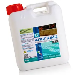 Рідкий альгіцид для басейну Barchemicals PG-42 проти водоростей і зелені, 5 л - мініатюра 2
