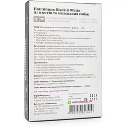 Нашийник протипаразитарний Vitomax Black&White для котів та малих порід собак, чорний, 35 см - мініатюра 2