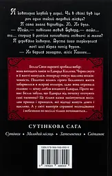 Світанок - мініатюра 2