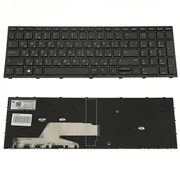 Клавіатура для ноутбука HP (ProBook: 450 G5 455 G5) rus чорний