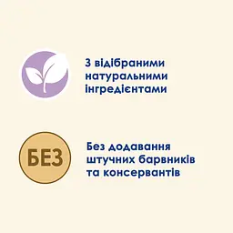 Вологий корм для котів Cat Chow Sensetive з лососем та цукіні 85 г - мініатюра 5