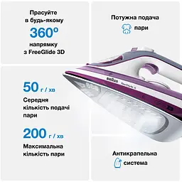 Праска Braun SI 5037 VI фіолетова - мініатюра 2