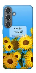 Чохол Demsky Слава Україні для Samsung Galaxy S24+