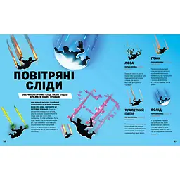 Книга Артбукс Fortnite Official Костюми Колекційне видання (9786177940059) - мініатюра 2