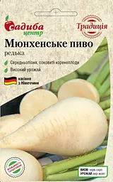 Редька Традиція Мюнхенське Пиво 2 г