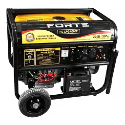 Генератор двухпаливний Forte FG LPG-6500E