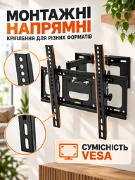 Настінний кронштейн для телевізора 40–80 дюймів похило-поворотний до 50 кг VESA 200×200–400×600 мм, чорний (49676109) - мініатюра 4
