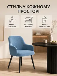 М’який стілець-крісло з підлокітниками Ріо база 81×57 см на металевих ніжках до 200 кг, морська хвиля (49676257) - мініатюра 4