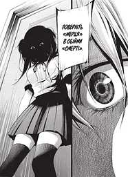 Манга Lantsuta Туалетний привид Ханако Toilet-bound Hanako-kun українською мовою Том 04 M L TH 04 - мініатюра 3