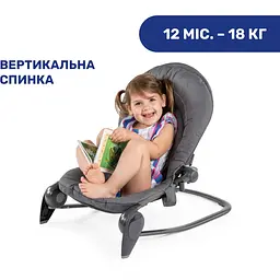 Крісло-гойдалка Chicco Hoopla темно-сірий (79840.77) - мініатюра 3