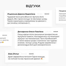Комплекс Hillary для щоденного зволоження та рівного тону шкіри - мініатюра 8