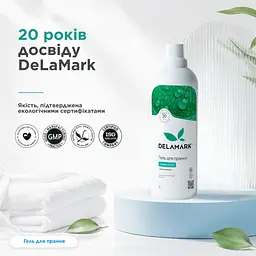Рідкий концентрований безфосфатний засіб для прання Delamark Universal 1 л (4820152330154) - мініатюра 6