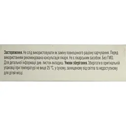 Льодяники Фітофарм Екстратерм Інтенсив з ісландським мохом, вітаміном С та подорожником 2 блістери по 12 шт. (4252005) - мініатюра 4