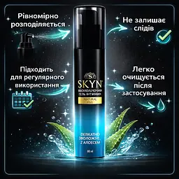 Лубрикант SKYN Natural 80 мл на водній основі, інтимний гель-змазка без запаху та парабенів, зволожуючий гель - мініатюра 4