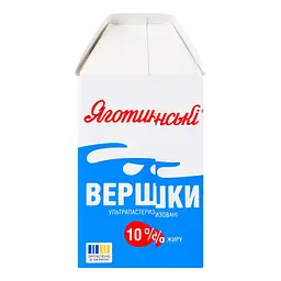 Вершки Яготинські ультрапастеризировані 10% жиру 500 г - мініатюра 4