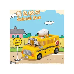 Конструктор Pantasy Snoopy - Шкільний автобус (86906) - мініатюра 4