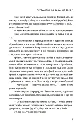 Останні українці. Історія депортованих родин у Польщі після акції "Вісла" - мініатюра 5