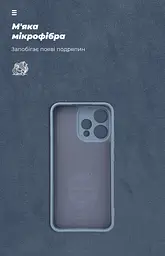 Чехол ArmorStandart ICON для OPPO Reno15 5G Camera cover Winter Blue (ARM90027) - мініатюра 4