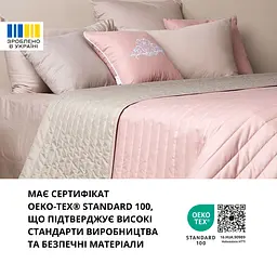 Покривало на ліжко Ideia з декортивними подушками пудрово сіре 220х240 см (8000035831_пудра/сірий) - мініатюра 9